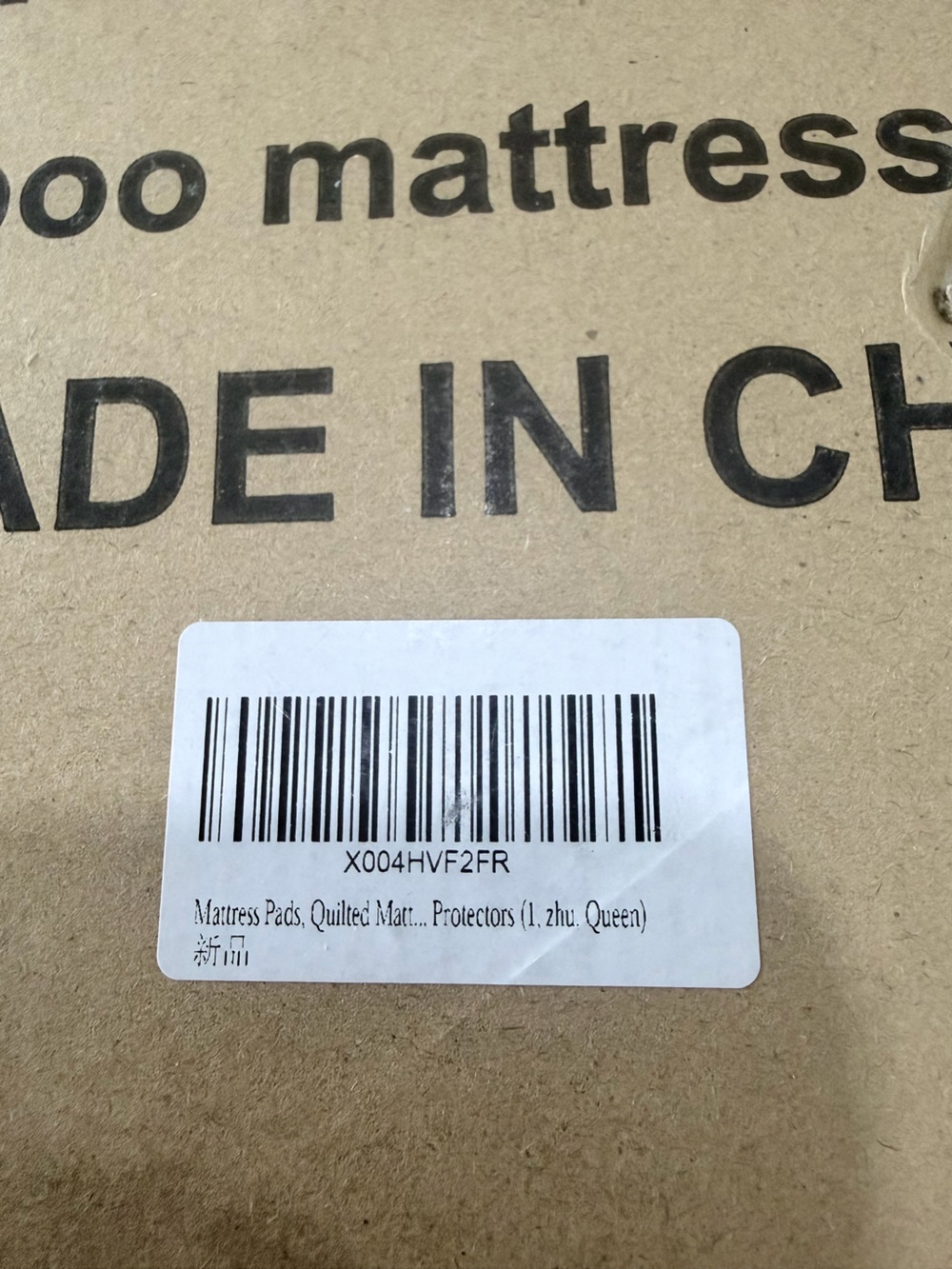 Bamboo Mattress Topper - Picture 4 of 5